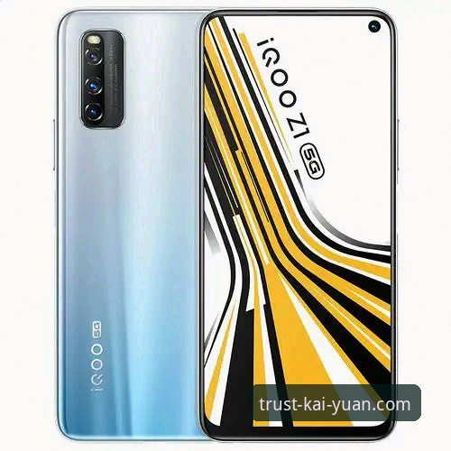 最新开元体育iOS版下载安装与账户管理完整教程