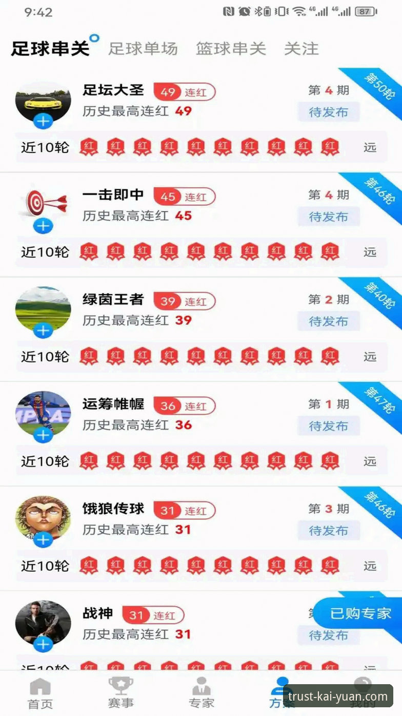 开元体育官网版推荐 开元体育官网版全面评测:从下载到实战,v3.0.0版本的真实表现